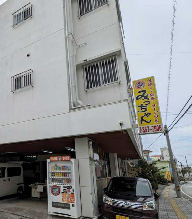 折り詰めやオードブル